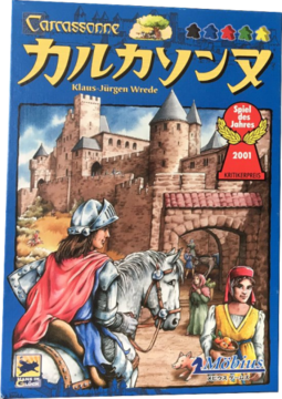 2nd edition Möbius